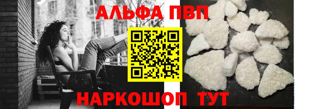 A PVP крисы CK Будённовск