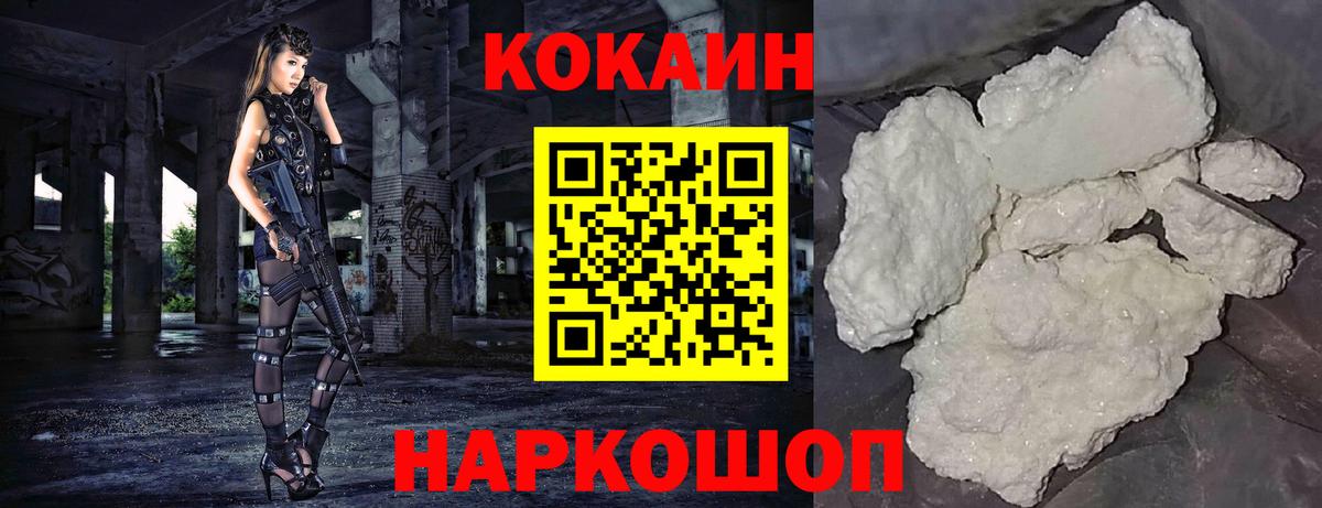 COCAIN Columbia  Cocaine  Будённовск  Вход с VPN 