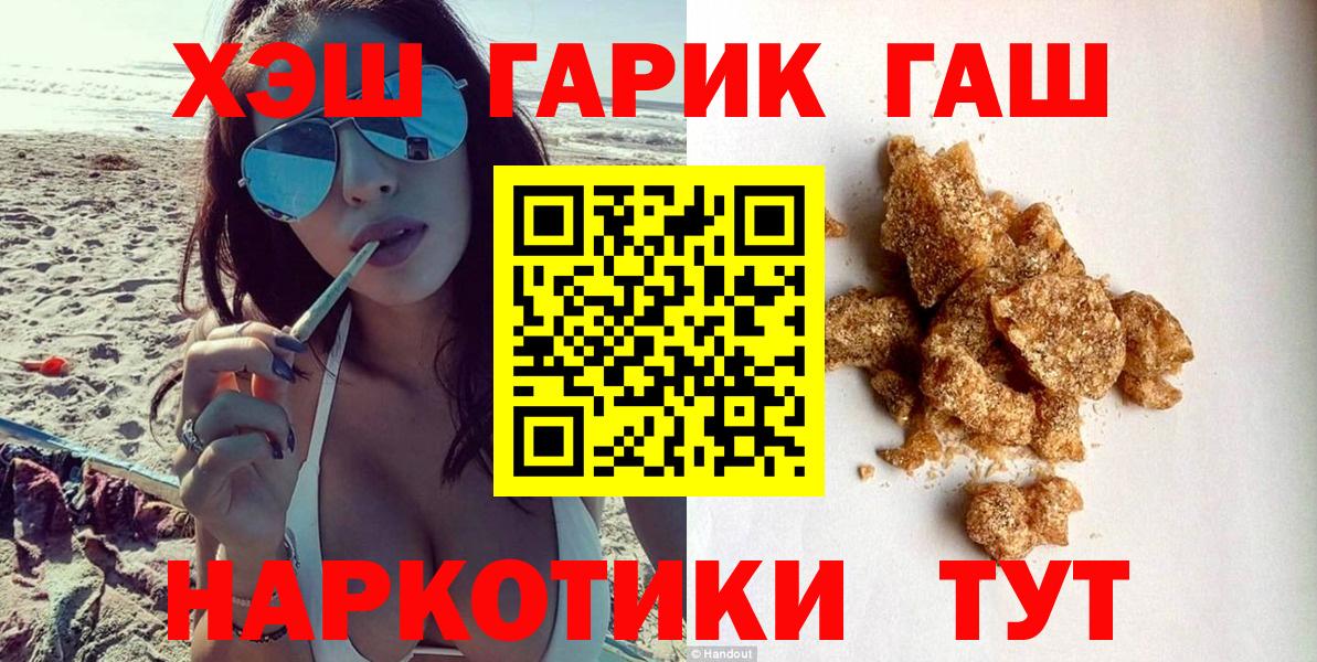 ГАШ  МДМА  Вход с VPN  Кокаин  Будённовск  Каннабис  МЕФ кристаллы  Магазин наркотиков 
