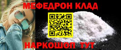 MDMA Апшеронск