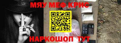 MDMA Апшеронск