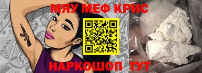 MDMA Апшеронск