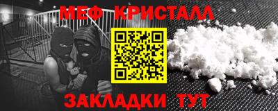 MDMA Апшеронск