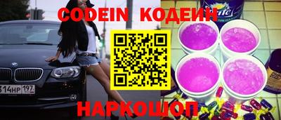 MDMA Апшеронск