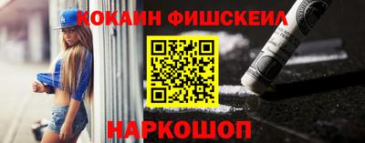 марихуана Апрелевка