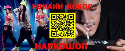 MDMA Апшеронск