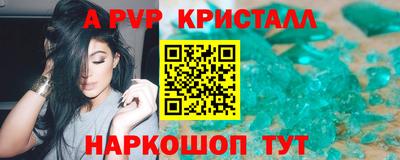 марихуана Апрелевка