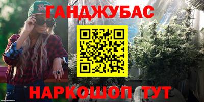 MDMA Апшеронск