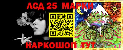 марихуана Апрелевка