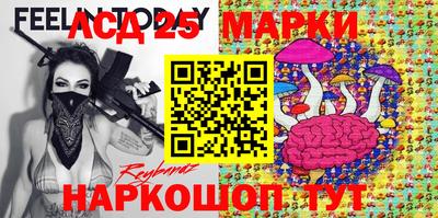 MDMA Апшеронск