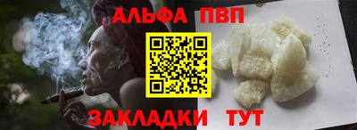 MDMA Апшеронск