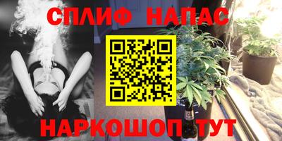 марихуана Апрелевка