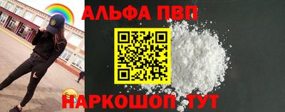 MDMA Апшеронск
