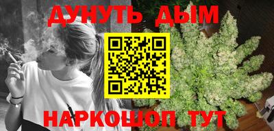 MDMA Апшеронск