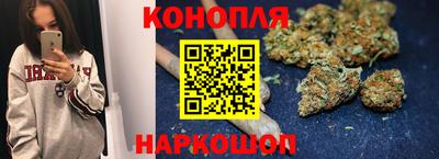 марихуана Апрелевка