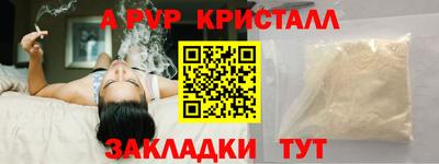 марихуана Апрелевка