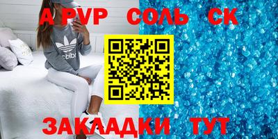 MDMA Апшеронск
