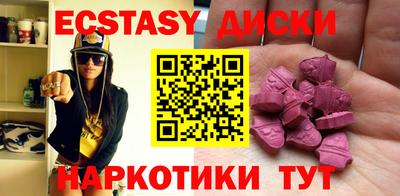 марихуана Апрелевка