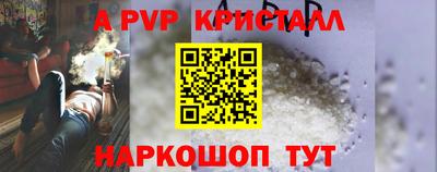 дистиллят марихуана Заволжье