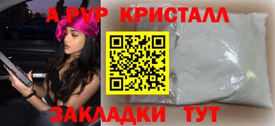 MDMA Апшеронск