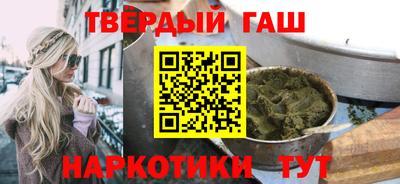марихуана Апрелевка