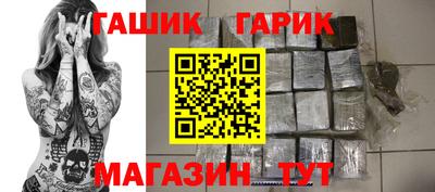 MDMA Апшеронск