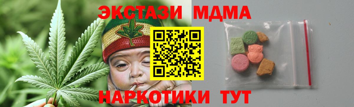 МДМА VHQ  МДМА VHQ  Вход с VPN  Будённовск 