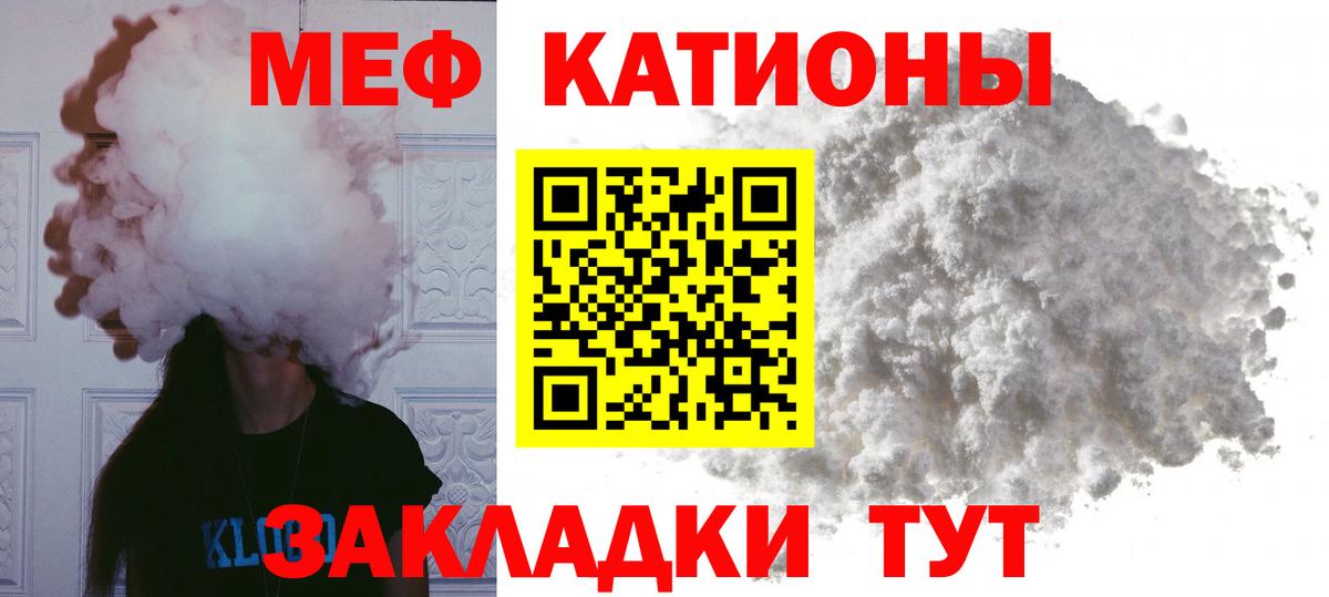 наркотики  Меф кристаллы  Мефедрон  МЯУ-МЯУ  Вход с VPN  Будённовск  МЕФ мяу мяу 