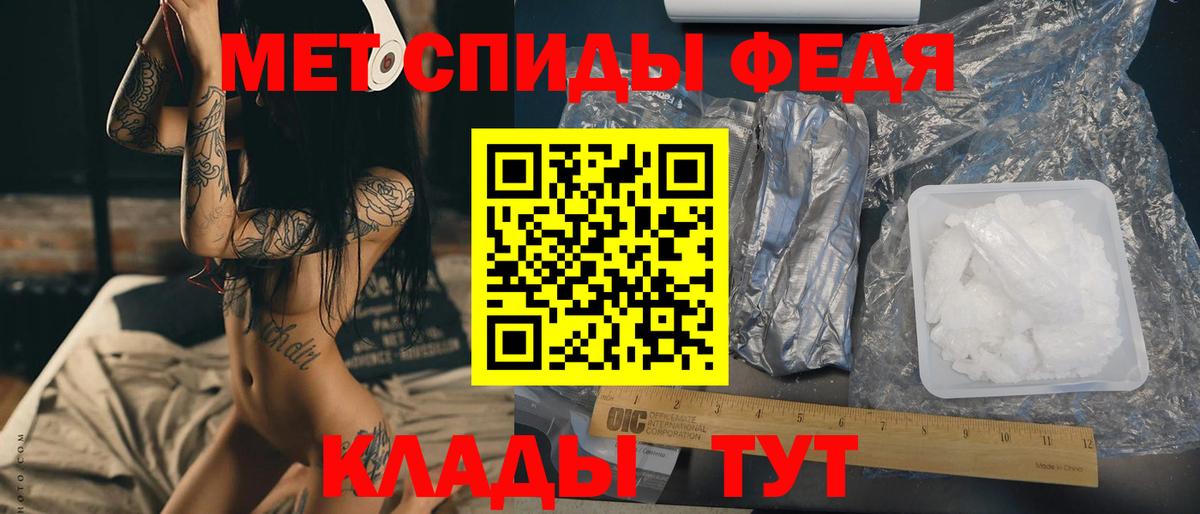 Метамфетамин кристалл  Вход с VPN  Будённовск  Метамфетамин кристалл 
