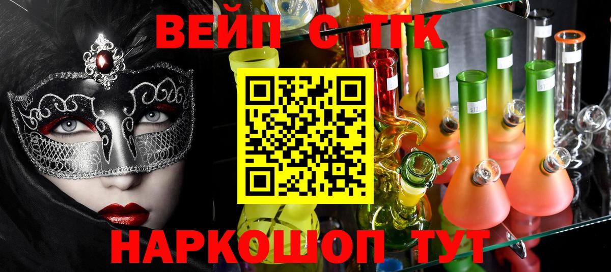 Дистиллят ТГК Wax  Вход с VPN  где можно купить наркотик  Будённовск 