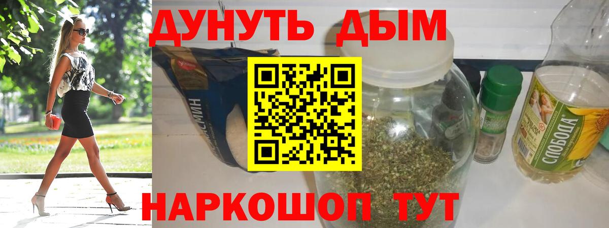 Каннабис Ganja Будённовск
